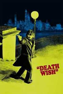 فیلم Death Wish 1974