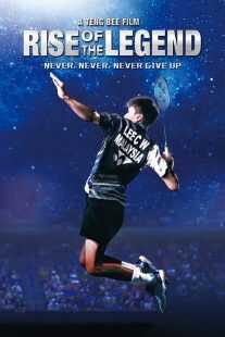 فیلم Rise of the Legend 2018
