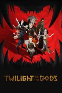 انیمیشن Twilight of the Gods