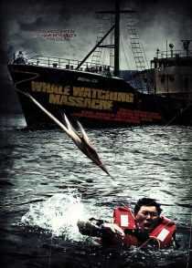 فیلم Reykjavik Whale Watching Massacre 2009