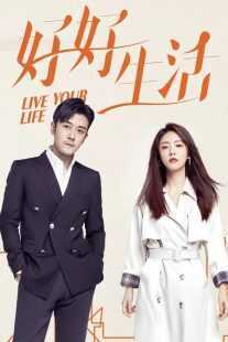 سریال Live Your Life (Hao Hao Sheng Huo)