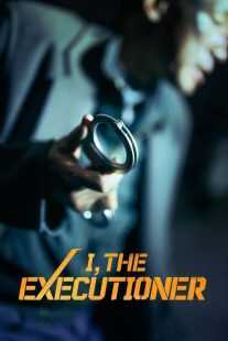 فیلم کره‌ای I, the Executioner (Veteran 2) 2024