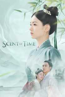 سریال Scent of Time