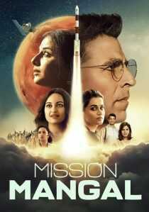 فیلم هندی Mission Mangal 2019