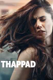فیلم هندی Thappad 2020