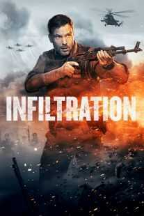 فیلم Infiltration 2022