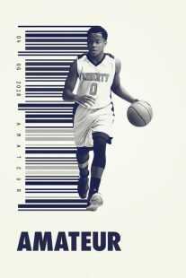فیلم Amateur 2018