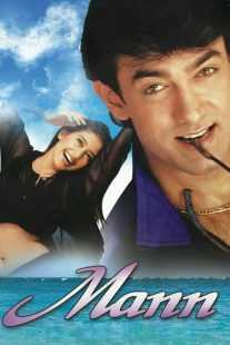 فیلم هندی Mann – Soul’s Heart 1999