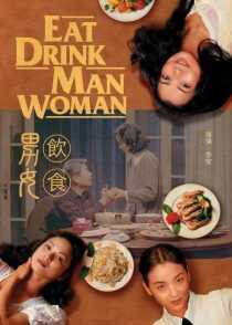 فیلم Eat Drink Man Woman 1994