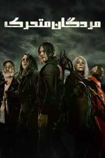 سریال The Walking Dead