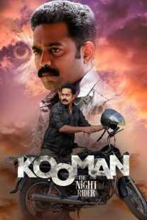 فیلم هندی Kooman 2022