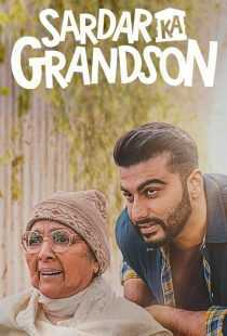 فیلم هندی Sardar Ka Grandson 2021