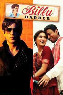 فیلم هندی Billu 2009