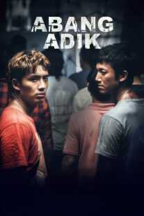 فیلم Abang Adik 2023