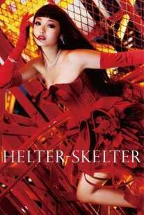 فیلم Helter Skelter 2012