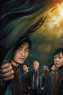 فیلم Heart’s Motive 2023