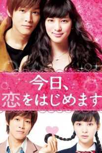 فیلم Love for Beginners 2012