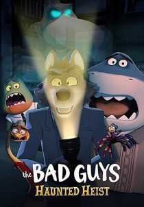 انیمیشن کوتاه The Bad Guys: Haunted Heist 2023