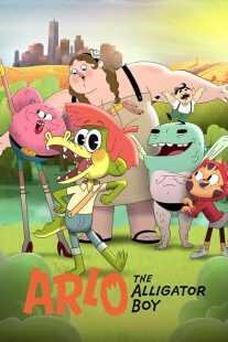 انیمیشن Arlo the Alligator Boy 2021
