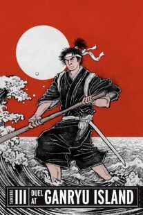 فیلم Samurai III: Duel at Ganryu Island 1956