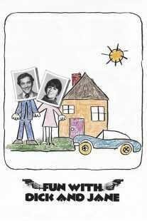 فیلم Fun with D.i.c.k and Jane 1977