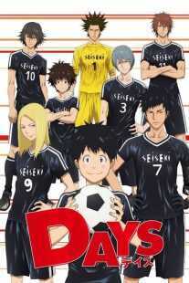 انیمه DAYS