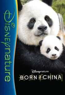 مستند Born in China 2016