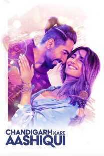 فیلم هندی Chandigarh Kare Aashiqui 2021