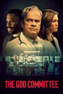 فیلم The God Committee 2021