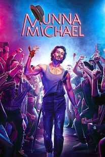 فیلم هندی Munna Michael 2017