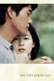 فیلم کره‌ای One Fine Spring Day 2001