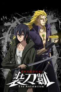 انیمه Sword Gai The Animation