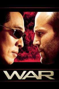 فیلم War 2007