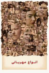 فیلم Kinds of Kindness 2024