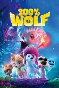 انیمیشن 200% Wolf 2024