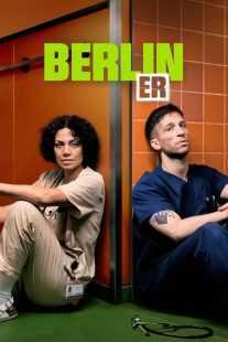 سریال Krank: Berlin