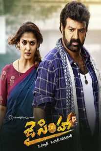 فیلم هندی Jai Simha 2018