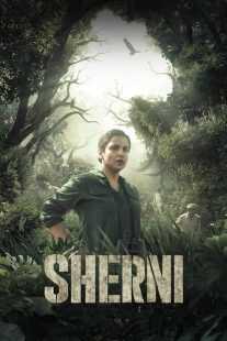 فیلم هندی Sherni 2021
