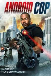 فیلم Android Cop 2014