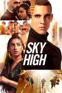 فیلم Hasta el cielo 2020