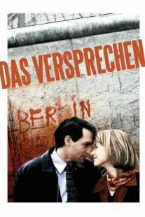 فیلم Das Versprechen (The Promise) 1994