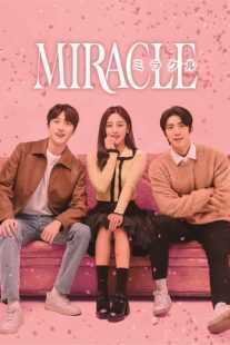 سریال کره‌ای Miracle