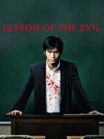 فیلم Lesson of the Evil 2012
