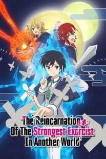 انیمه Saikyou Onmyouji no Isekai Tenseiki