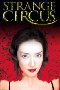 فیلم Strange Circus 2005