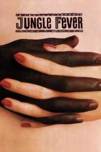 فیلم Jungle Fever 1991