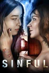 فیلم Sinful 2020