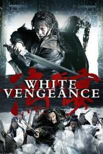 فیلم White Vengeance 2011