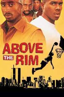 فیلم Above the Rim 1994