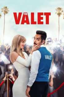 فیلم The Valet 2022